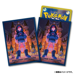 Card Sleeves - Cassiopeia (64-Pack) (Pokemon Center Japan Exclusive)