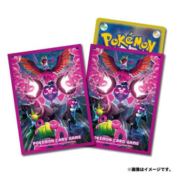 Card Sleeves - Pecharunt & Okidogi & Munkidori & Fezandipiti (64-Pack) (Pokemon Center Japan Exclusive)